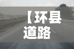 【环县道路限行,环县道路限行时间】 【环县道路限行,环县道路限行时间】