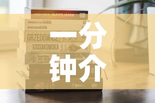一分钟介绍使用“随意玩炸 金花链接房卡哪里有”链接房卡在哪里获取