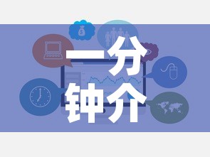 一分钟介绍使用“随意玩炸 金花链接房卡哪里有”链接房卡在哪里获取