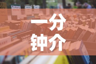 一分钟介绍使用“微信炸 金花房卡怎么弄”详细房卡使用教程