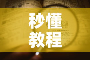 秒懂教程“怎样购买微信牛牛房卡”详细房卡教程