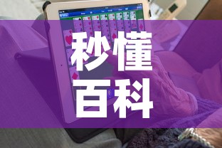 秒懂百科“链接9人金花房间卡”获取房卡教程-哔哩哔哩