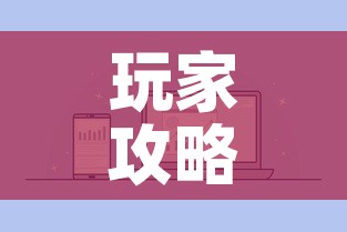 玩家攻略“微信炸 金花房卡在哪里买”详细房卡怎么购买教程