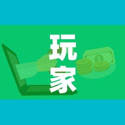 玩家攻略“微信炸 金花房卡在哪里买	”详细房卡怎么购买教程