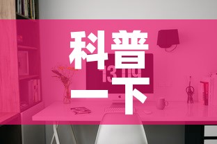 科普一下“微信炸 金花房间卡怎么弄	”房卡获取方式