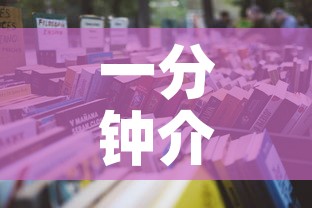 一分钟介绍使用“微信群牛牛房卡”详细房卡怎么购买教程