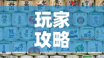 玩家攻略“微信炸 金花房间链接房卡怎么创”购买房卡介绍