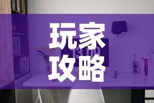 玩家攻略“微信炸 金花房间链接房卡怎么创”购买房卡介绍