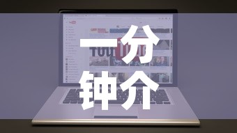一分钟介绍使用“炸  金花房卡链接怎么买”链接房卡在哪里获取