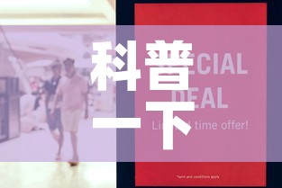 科普一下“随意玩大厅怎么充房卡”房卡怎么购买