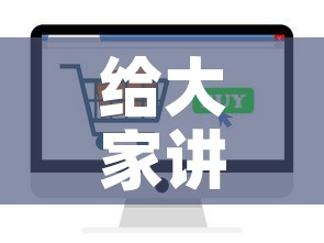 给大家讲解“微信群牛牛房卡在哪买”房卡怎么购买
