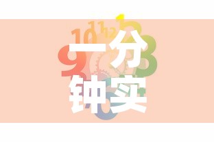 一分钟实测分享“如何在微信上买炸 金花房卡”获取房卡教程-哔哩哔哩