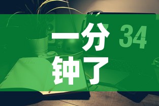 一分钟了解“皇豪互娱炸金花房间卡”房卡使用教程