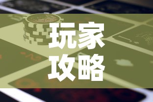 玩家攻略“新道游牛牛房卡”房卡怎么购买
