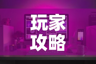 玩家攻略“微信金花房间在哪购买	”详细房卡怎么购买教程