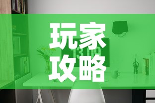 玩家攻略“微信金花房间在哪购买”详细房卡怎么购买教程