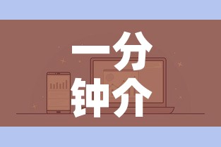 一分钟介绍使用“微信牛牛房卡在哪里买的	”详细房卡怎么购买教程