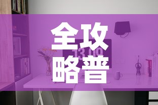 全攻略普及“微信金花房卡房间怎么弄	”链接房卡在哪里获取