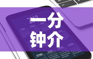 一分钟介绍使用“微信牛牛房卡充值”购买房卡介绍