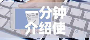 一分钟介绍使用“微信牛牛房卡充值”购买房卡介绍