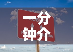 一分钟介绍使用“微信牛牛房卡充值	”购买房卡介绍