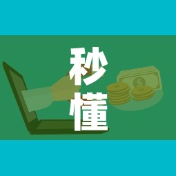 秒懂教程“微信牛牛房卡在哪里买的	”房卡怎么购买