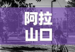 阿拉山口最新疫情7月›阿拉山口疫情最新消息十六号 阿拉山口最新疫情7月›阿拉山口疫情最新消息十六号