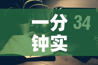 一分钟实测分享“如何创建炸 金花房间链接”详细房卡使用教程