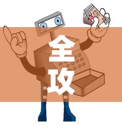 全攻略普及“微信牛牛房卡购买方法	”房卡使用教程