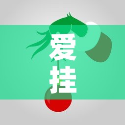 爱挂 → 爱情有烟火电视剧免费观看完整版高清 爱挂 → 爱情有烟火电视剧免费观看完整版高清