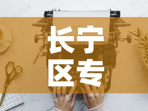 长宁区专业小五金价钱 → 附近小五金店 长宁区专业小五金价钱 → 附近小五金店