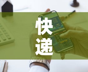 快递没有单号能查询吗:查单号怎么查快递单号 快递没有单号能查询吗:查单号怎么查快递单号