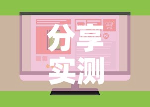 分享实测“樱花之盛房卡哪里买	”购买房卡介绍