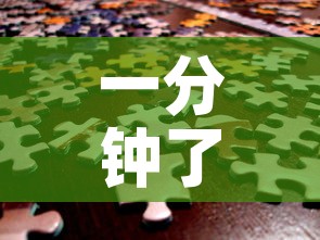 一分钟了解“微信炸 金花正版房卡	”房卡链接获取
