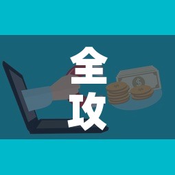 全攻略普及“微信群牛牛房卡	”详细房卡教程