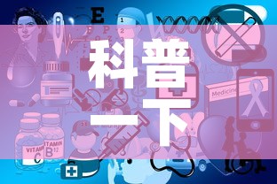 科普一下“微信开炸 金花群房卡上哪里充”链接房卡在哪里获取