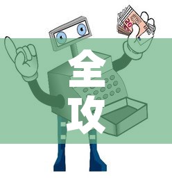 全攻略普及“微信金花房间卡如何购买”房卡使用教程