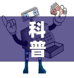 科普一下“怎么购买微信炸 金花房卡”详细房卡教程