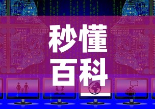 秒懂百科“微信上怎么斗牛”获取房卡教程-哔哩哔哩
