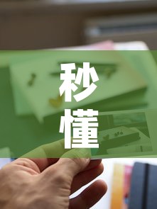 秒懂教程“新道游牛牛房卡”详细房卡怎么购买教程