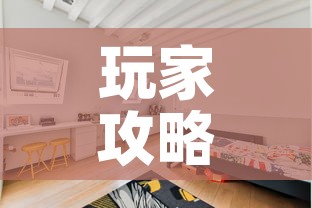 玩家攻略“微信牛牛怎么自建房间”详细房卡使用教程