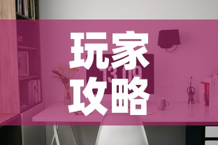 玩家攻略“微信牛牛怎么自建房间”详细房卡使用教程