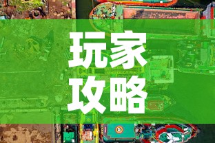 玩家攻略“6人炸 金花怎么开”房卡详细充值