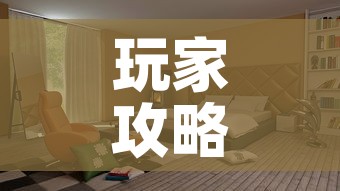 玩家攻略“怎样在微信上建房间金花”购买房卡介绍