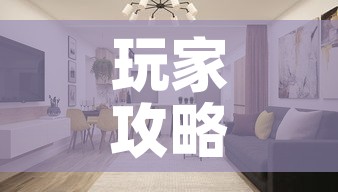 玩家攻略“怎样在微信上建房间金花”购买房卡介绍