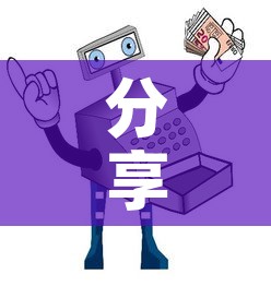 分享实测“微信金花房间卡如何购买”详细房卡教程