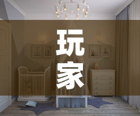 玩家攻略“微信金花房间在哪购买”详细房卡使用教程