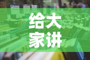 给大家讲解“微信炸 金花房卡找谁买”详细房卡怎么购买教程