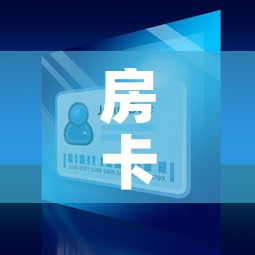 房卡全攻略“微信斗牛如何买房卡”详细房卡教程