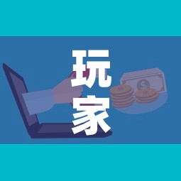 玩家攻略“微信牛牛炸 金花房卡”房卡怎么购买